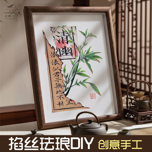 丝暖丝掐丝珐琅diy手工材料包郁金香非遗景泰蓝教师节创意礼物