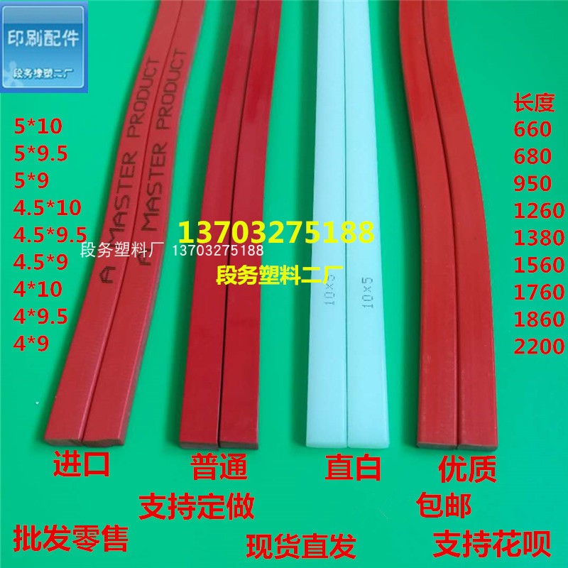 刀条国旺自定全开蛇形切纸机