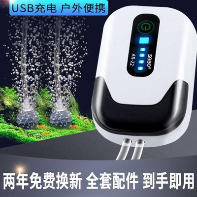 钓鱼小型户外便携充电氧气泵松宝