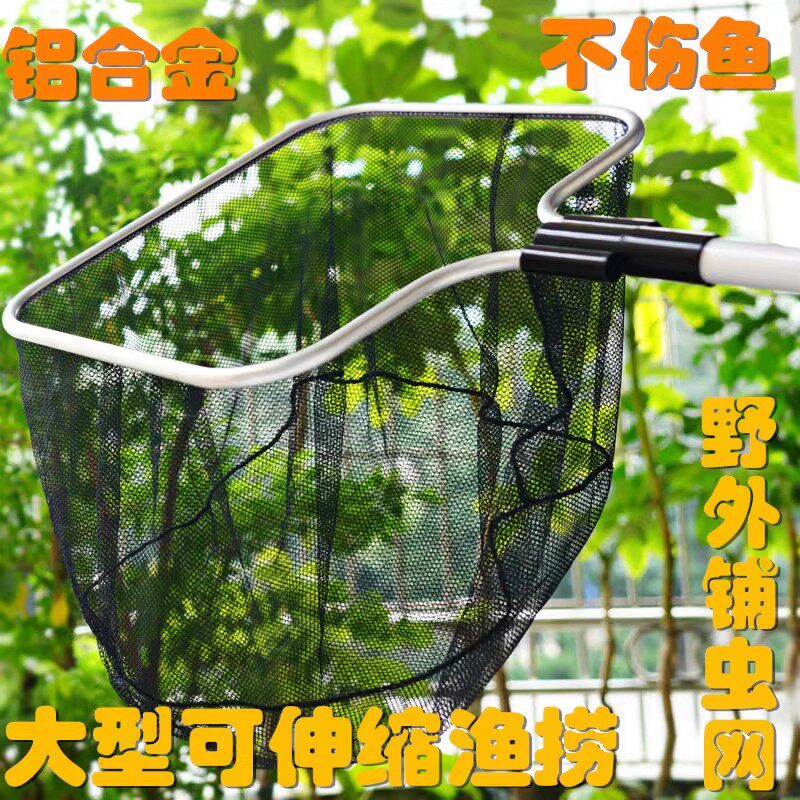 锦鲤网兜鱼捞抄网大号伸缩锦鲤大型捞网户外捕蝴蝶网捕虫网渔捞