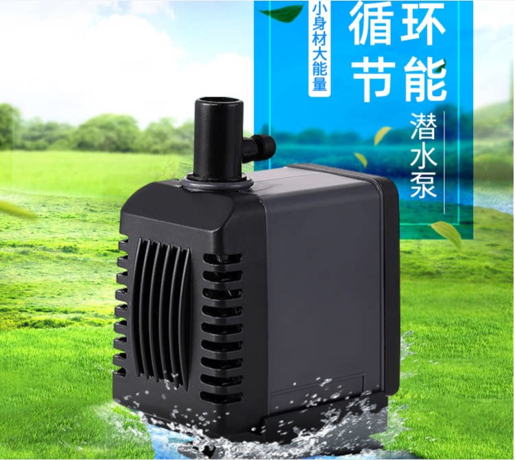 松宝鱼缸潜水泵静音过滤泵假山盆景微型小水泵风水轮迷你抽水泵