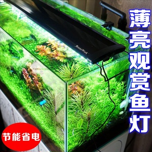 节能高亮度鱼缸水族箱LED水草灯架拉杆蓝红白照明灯具包邮