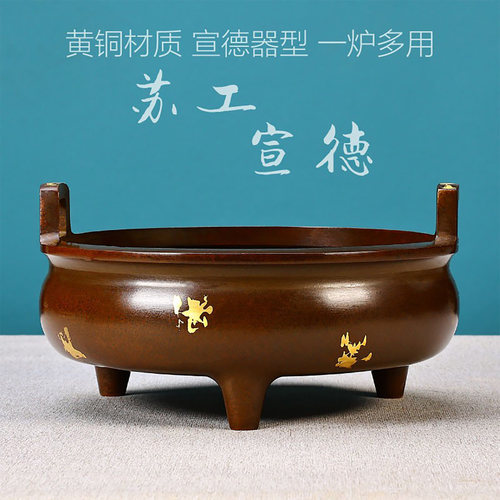大号纯紫铜香炉三足炉