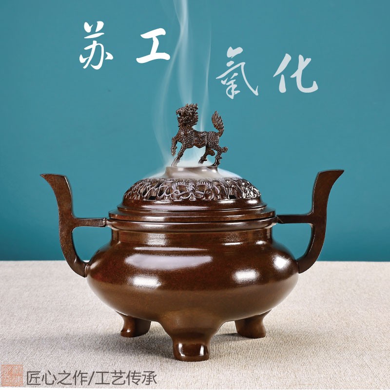 香炉纯铜熏香炉茶道禅意盘香炉复古居家檀香宣德紫铜黄铜香篆炉