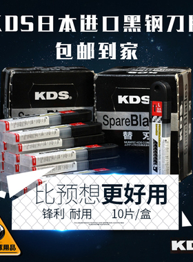 KDS黑钢专业刀片斯诺克更换台球杆头皮头修理工具大专用枪头用品