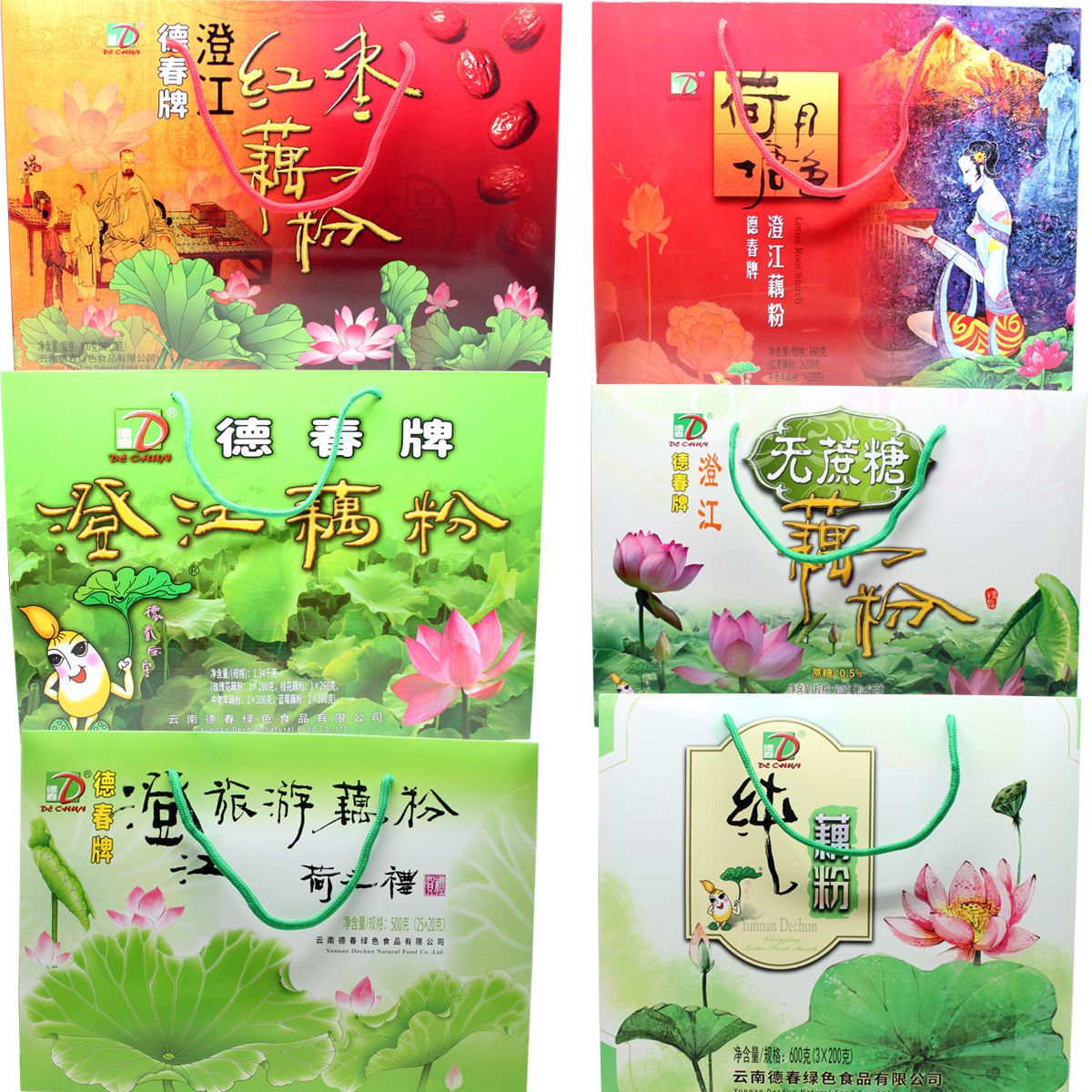 云南德春牌藕粉澄江抚仙湖纯藕粉红枣原味礼盒装