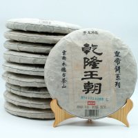 龙润茶/龙润普洱茶 2014年皇帝饼礼盒 生茶 3570克(357gX10饼)