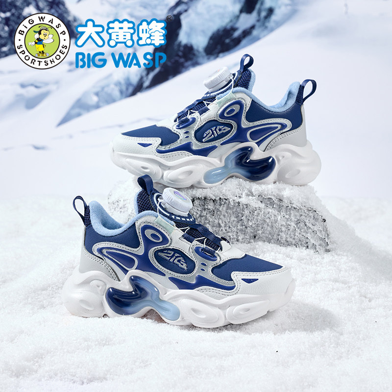 大黄蜂男童运动鞋儿童加绒保暖冬鞋2025冬季新款皮面中大童二棉鞋,童鞋/婴儿鞋/亲子鞋,运动鞋,淘宝优惠券,粉丝福利购,淘宝优惠卷