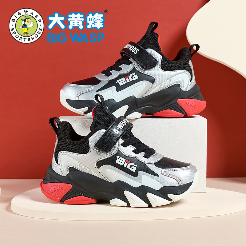 大黄蜂男童棉鞋加绒加厚冬鞋2025冬季儿童防水跑步鞋中大童运动鞋,童鞋/婴儿鞋/亲子鞋,运动鞋,淘宝优惠券,粉丝福利购,淘宝优惠卷