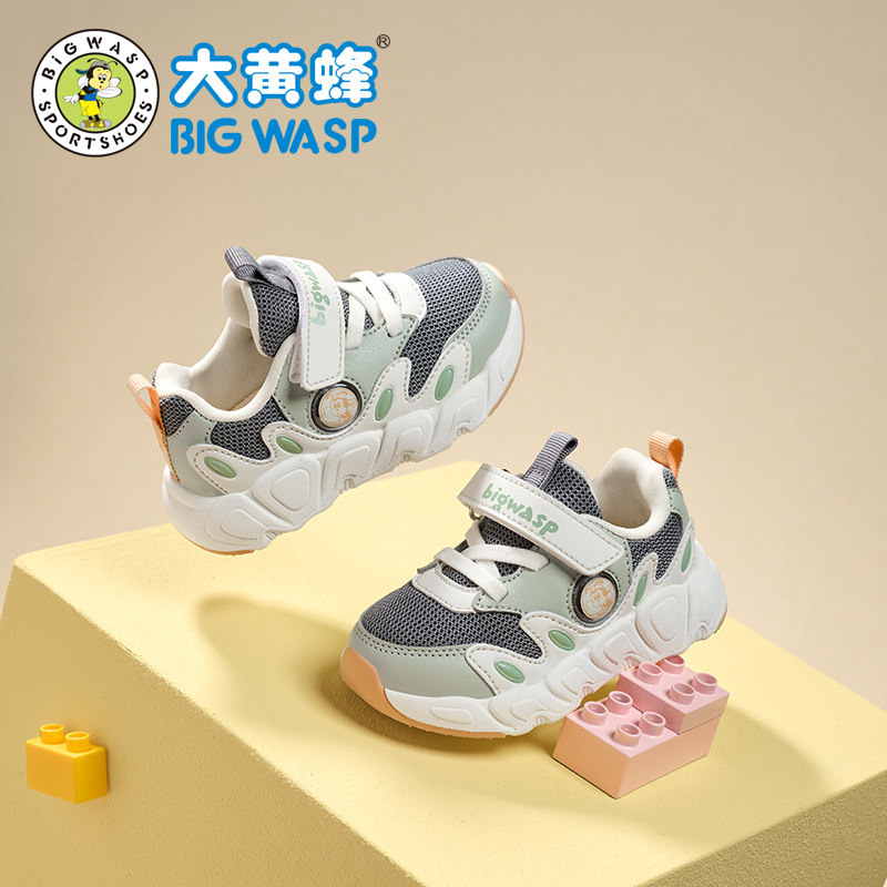 大黄蜂童鞋男童机能鞋2025秋季软底休闲学步鞋透气网面宝宝运动鞋,童鞋/婴儿鞋/亲子鞋,学步鞋,淘宝优惠券,粉丝福利购,淘宝优惠卷