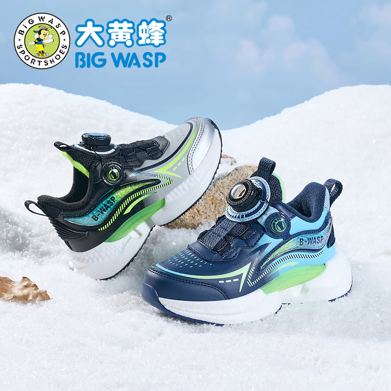 大黄蜂男童棉鞋2025冬季中大童加绒加厚保暖男孩跑步鞋儿童运动鞋,童鞋/婴儿鞋/亲子鞋,运动鞋,淘宝优惠券,粉丝福利购,淘宝优惠卷