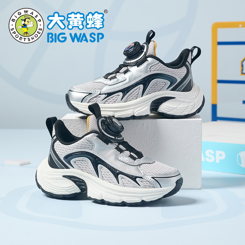 大黄蜂男童运动鞋儿童鞋子2025春秋款中大童旋转扣透气网面跑步鞋,童鞋/婴儿鞋/亲子鞋,运动鞋,淘宝优惠券,粉丝福利购,淘宝优惠卷