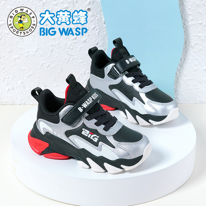 大黄蜂男童棉鞋2025冬季新款加绒保暖二棉鞋儿童旋钮扣皮面运动鞋,童鞋/婴儿鞋/亲子鞋,运动鞋,淘宝优惠券,粉丝福利购,淘宝优惠卷