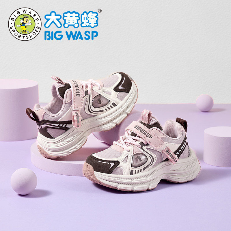 大黄蜂女童运动鞋儿童防滑老爹鞋2025秋季防水皮面女孩休闲运动鞋,童鞋/婴儿鞋/亲子鞋,运动鞋,淘宝优惠券,粉丝福利购,淘宝优惠卷