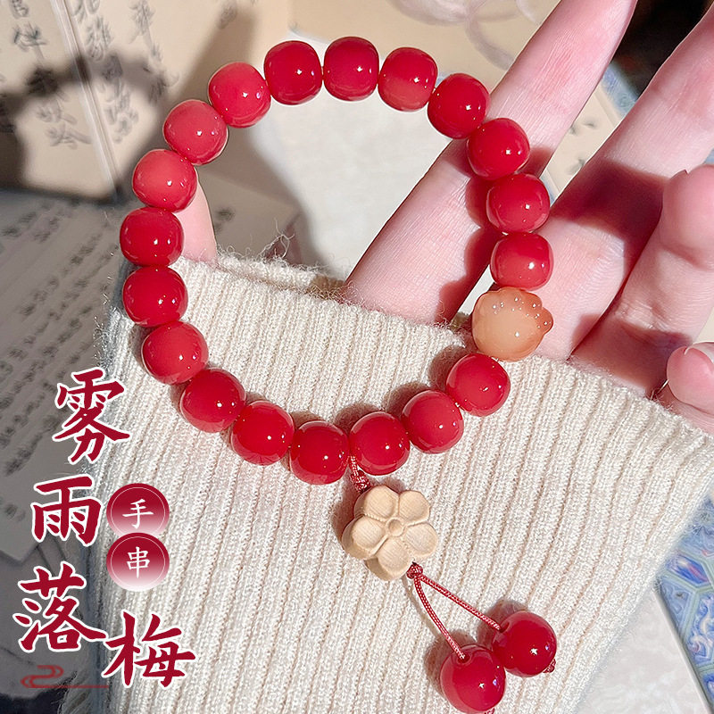 【2串】新年红菩提根手串好运梅花猫爪文玩学生百搭高颜值手链女