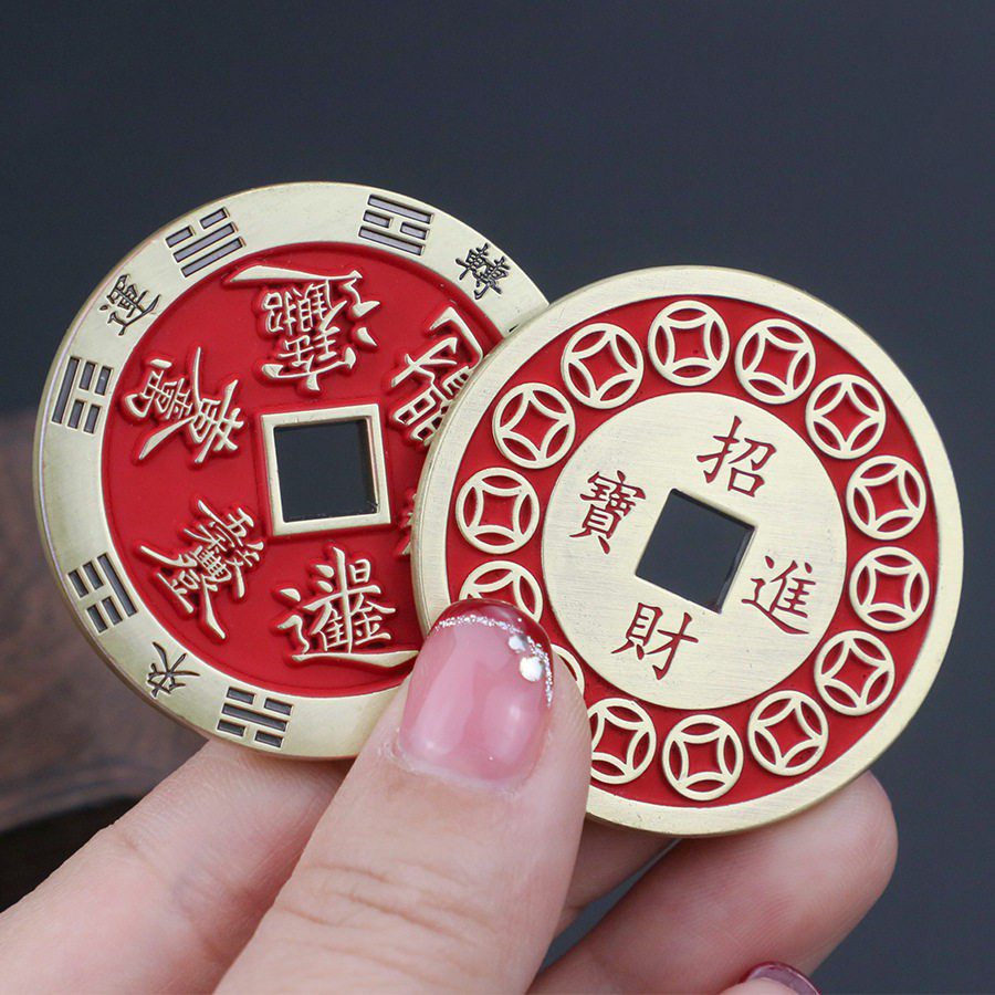 加厚朱砂山鬼铜钱仿古钱币车挂件加大五帝钱花钱