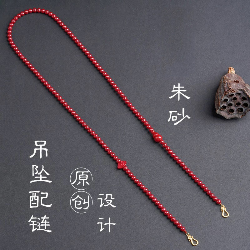 紫金砂朱砂圆珠吊坠配链帝王砂挂绳纯手工佛牌原创设计平安扣挂链