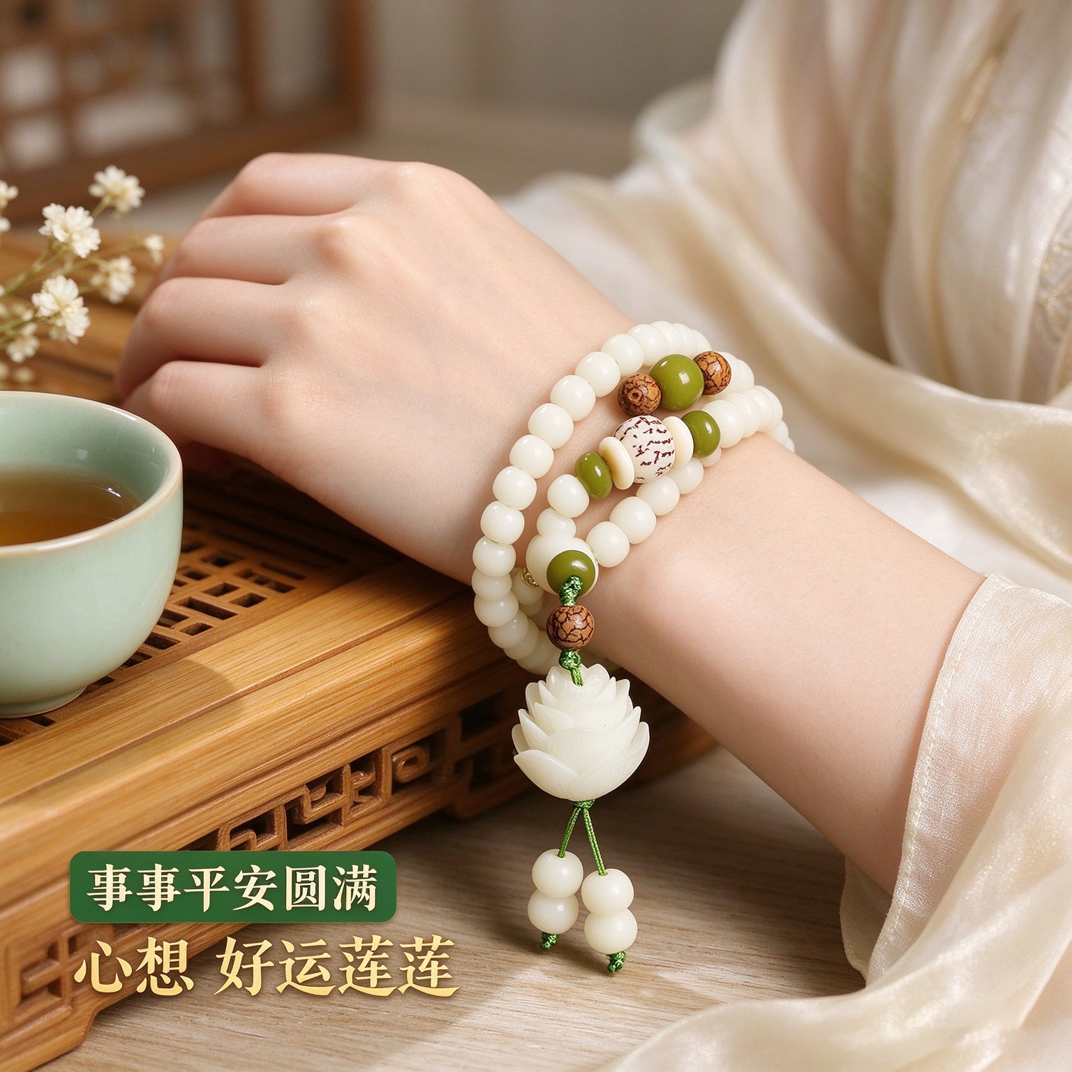 漂亮天然菩提根手串白玉菩提108颗佛珠念珠菩提手链