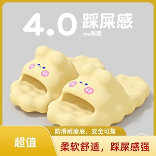 女夏2025新款 可爱拖鞋 网红室内家居洗澡防滑家用情侣踩屎感凉拖女