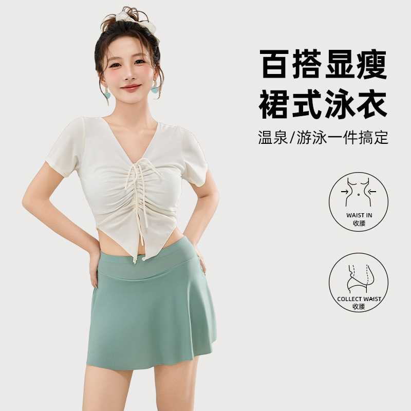 泳衣女分体平角裙式两件套学生范保守遮肚显瘦温泉泳装