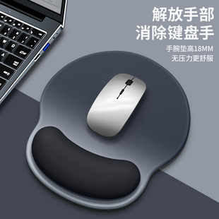 创意渐变鼠标垫护腕硅胶可爱女生办公键盘手托笔记本电脑书桌垫子