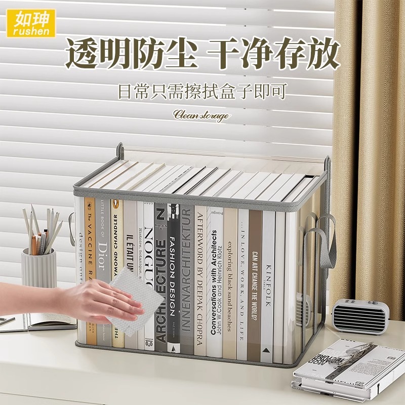 收纳箱书本旧书学生书架教室