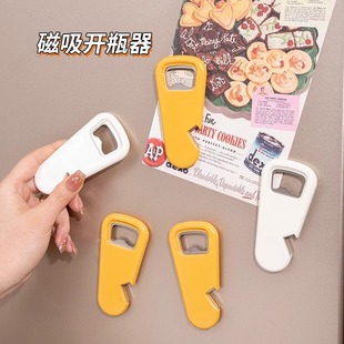 创意磁吸开瓶器糖葫芦奶酪设计卡通啤酒磁吸冰箱贴瓶启子开盖瓶盖