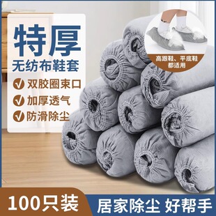 套家用室内一次性印花鞋 纺布加厚鞋 套防水防滑加厚耐磨塑料脚套