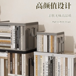 收纳箱书本旧书学生书架教室书籍袋防尘家用防潮收纳盒子