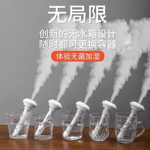 加湿器家用卧室学生香薰车载空气喷雾器大雾量空调房补水