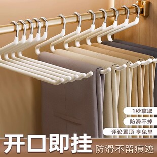 架挂裤 鹅型裤 裙子衣架痕防滑字形衣柜内置收纳整理师