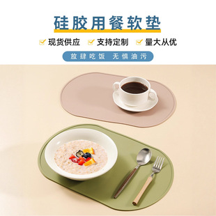 家用硅胶隔热垫防烫垫子纯色餐盘垫防水防油西餐垫宝宝辅食垫