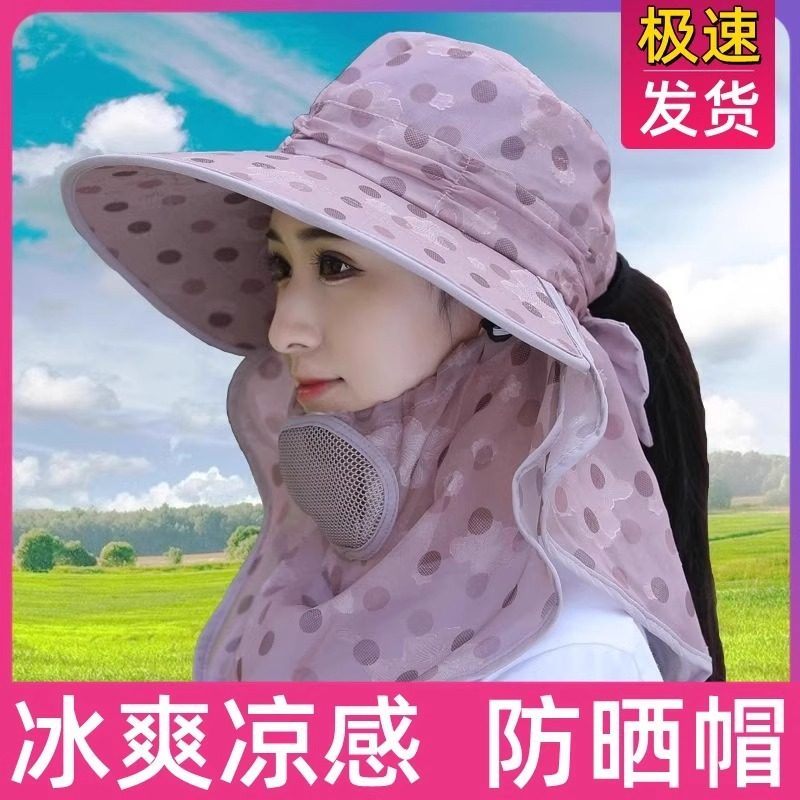 农村下地干活农活帽子女2025新款太阳帽采茶帽防晒遮脸面罩遮阳帽