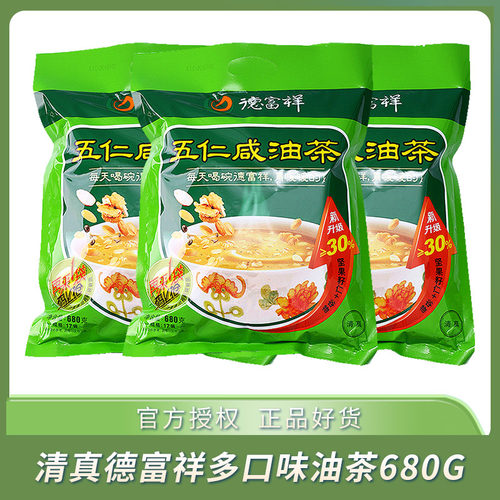 德富福祥清真五仁咸牛八宝油茶面