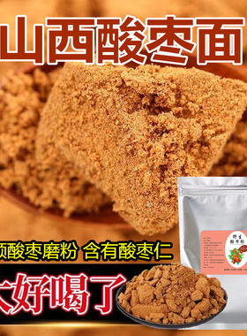 野生酸枣面袋装500克