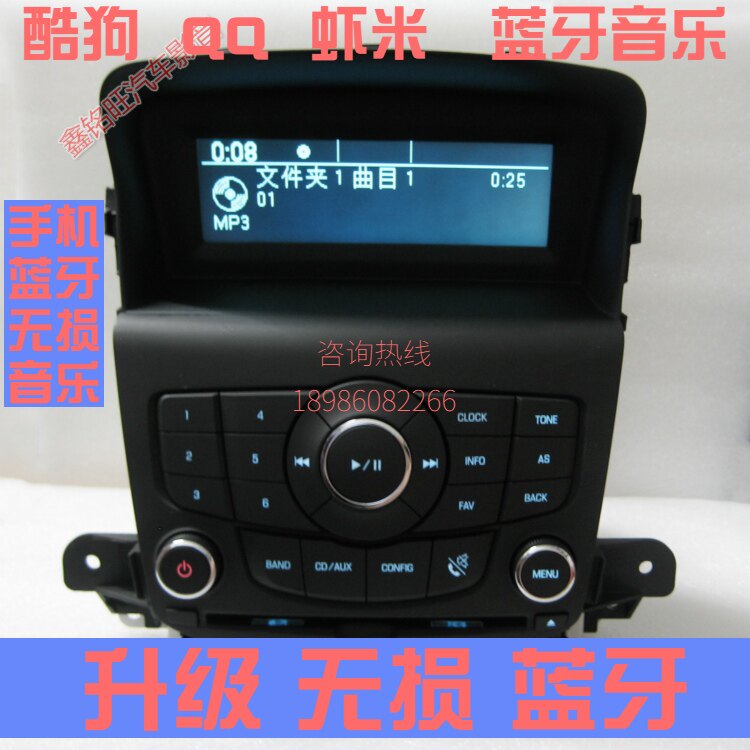 科鲁兹cd usb手机蓝牙无损音乐已解码英朗gt xt usb 无线蓝牙播放