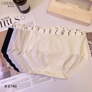 魅丽翘内裤女8746中腰无痕冰丝透气舒适包臀三角裤5A抑菌内档