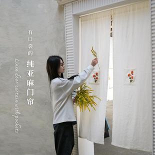 有口袋 免打孔店铺家用小门帘定制 纯亚麻门帘 向日葵盛开