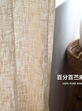 本原日式风zakka100%隔断麻帘