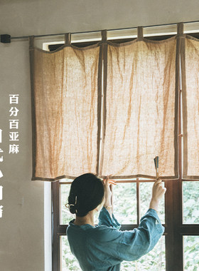 纯亚麻吊带款天然小门帘
