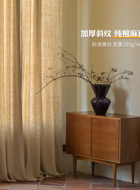 遮光纯棉麻客厅文艺加厚窗帘