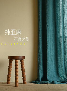 梦中情蓝窗帘纯亚麻美式风