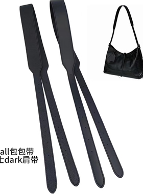 carryall黑武士包带配件替换