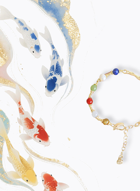 锦鲤造型多宝水晶手链好运招财