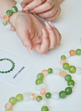 青雾流萤手串岫玉白幽灵黄胶花