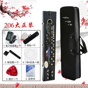 丹凤206型凤凰琴大正琴 和平琴大众琴 胜利琴送大礼包