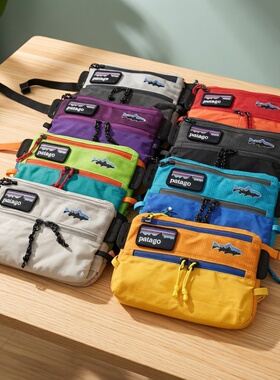 经典款Pata户外登山运动休闲撞色拼接斜挎背包小包百搭8色通用