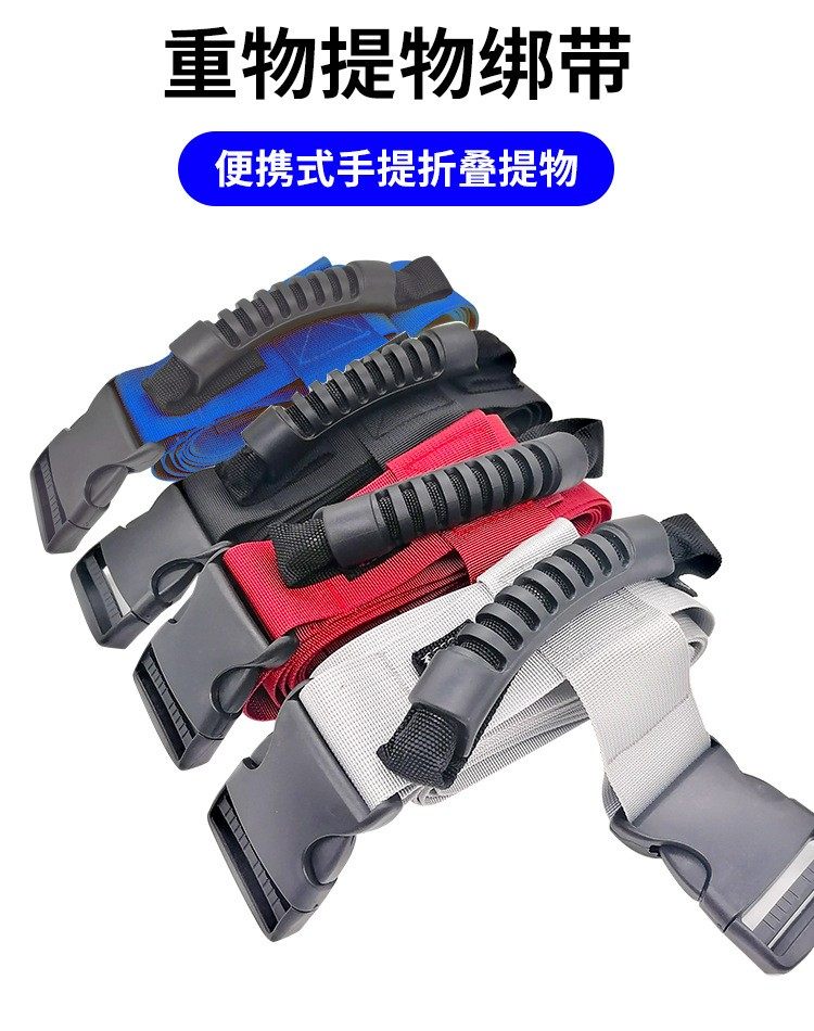 手把手提行李箱绑带长短可调节打包带纸箱绑绳带十字旅行搬空大件,服饰配件/皮带/帽子/围巾,包带,淘宝优惠券,粉丝福利购,淘宝优惠卷