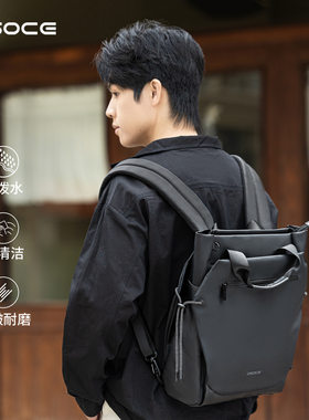 OSOCE斯哲极星双肩包男士背包通勤大容量手提笔记本15.6电脑书包