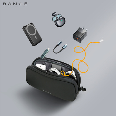 BANGE多功能数码配件大容量电源数据线移动硬盘便携出差收纳包